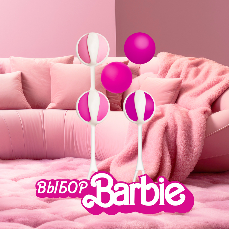 Набор вагинальных шариков "Geisha Balls Mini" 4 шарика + 2 петли 